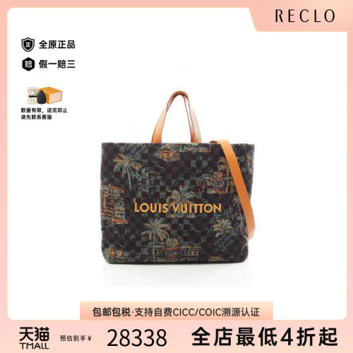 中古LV路易威登托特包