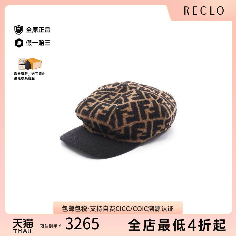 中古Fendi芬迪帽子レディース