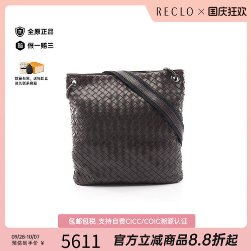 中古BottegaVeneta葆蝶家斜挎包