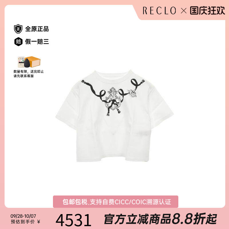 中古Hermes爱马仕上衣レディース