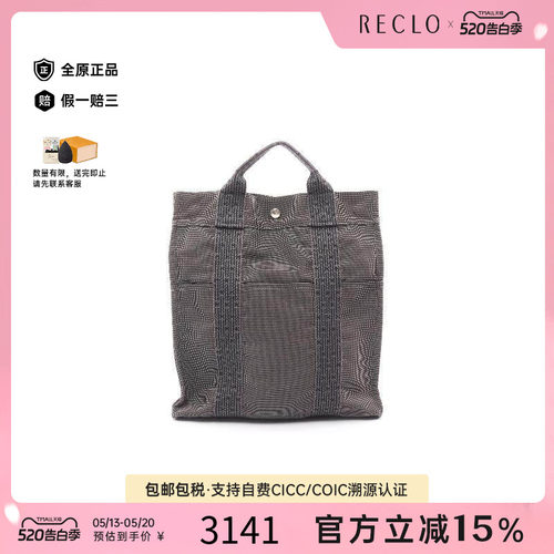 中古Hermes爱马仕双肩包