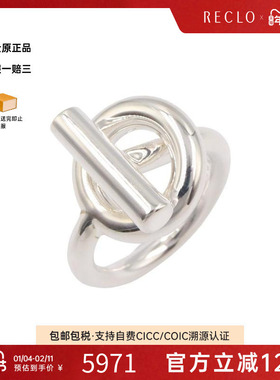 中古Hermes爱马仕戒指レディース