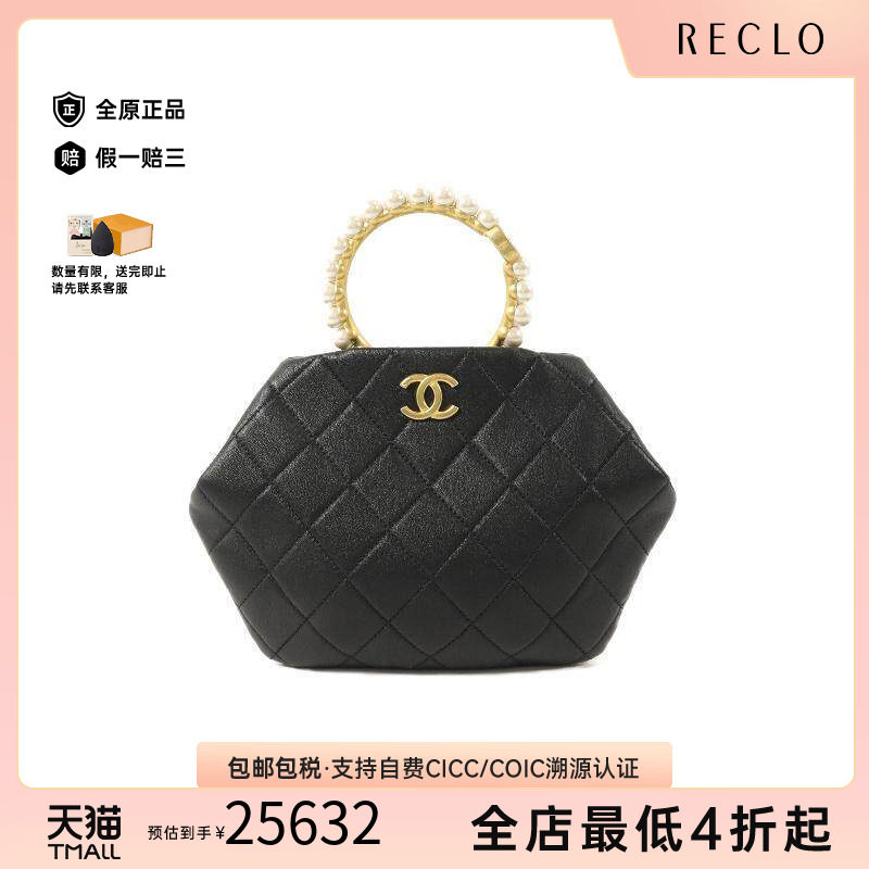 中古Chanel香奈儿手提包