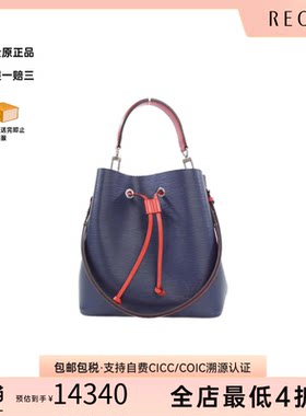 中古LV路易威登手提斜挎包