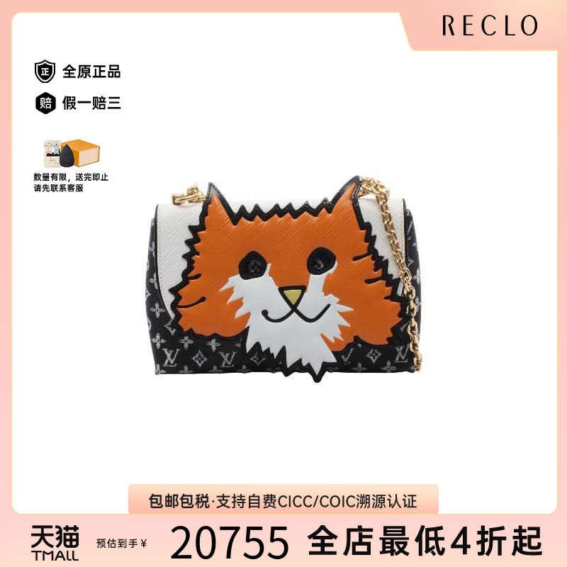 中古LV路易威登单肩包レディース