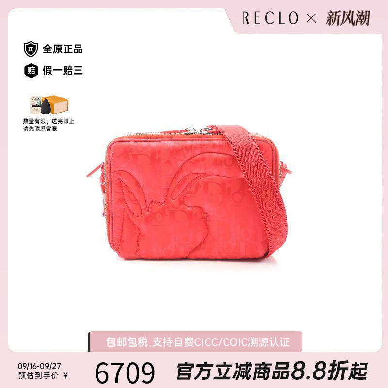 中古Dior迪奥斜挎包メンズ尼龙