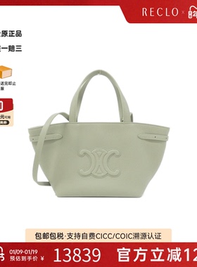 中古CELINE赛琳女包A级95新Mini Cabas Anais托特包小牛皮斜挎包