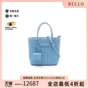 中古Miu Miu缪缪女包A级95新handbag手提包牛皮斜挎包蓝色