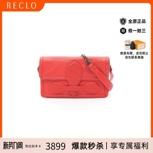 中古Bottega bag肩包牛皮单肩包 Veneta葆蝶家女包B级9新Shoulder