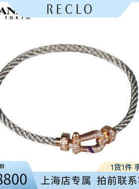 FRED(弗雷德)手链750玫瑰金