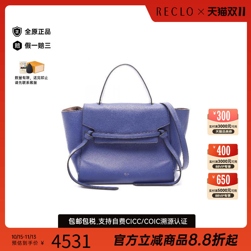 中古Celine赛琳手提包レディース