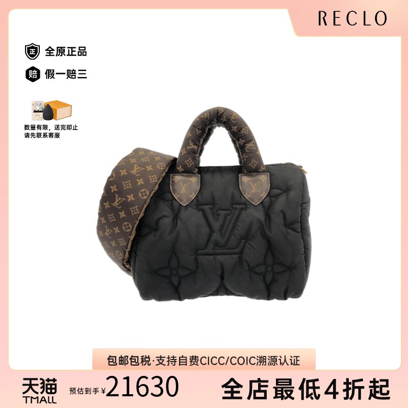 中古LV路易威登女包斜挎包