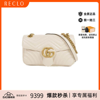 中古Gucci古驰斜挎包レディース
