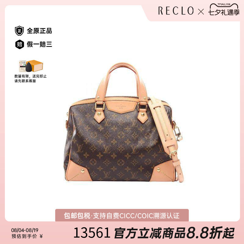 中古LV路易威登手提包レディース