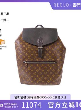 中古LV路易威登女包A级95新rucksack背包/旅行背包双肩包双肩包