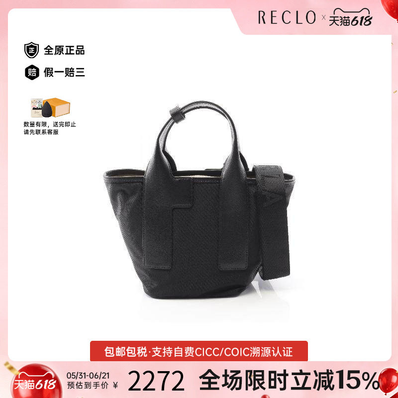 中古Furla芙拉女包S级99新tote bag托特包尼龙斜挎包黑色RECLO