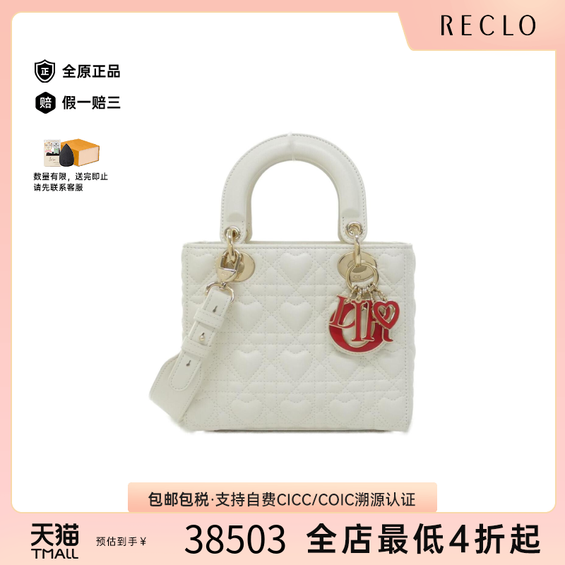 中古DIOR迪奥女包A级95新MY ABCDIOR Lady  Small戴妃单肩手提包