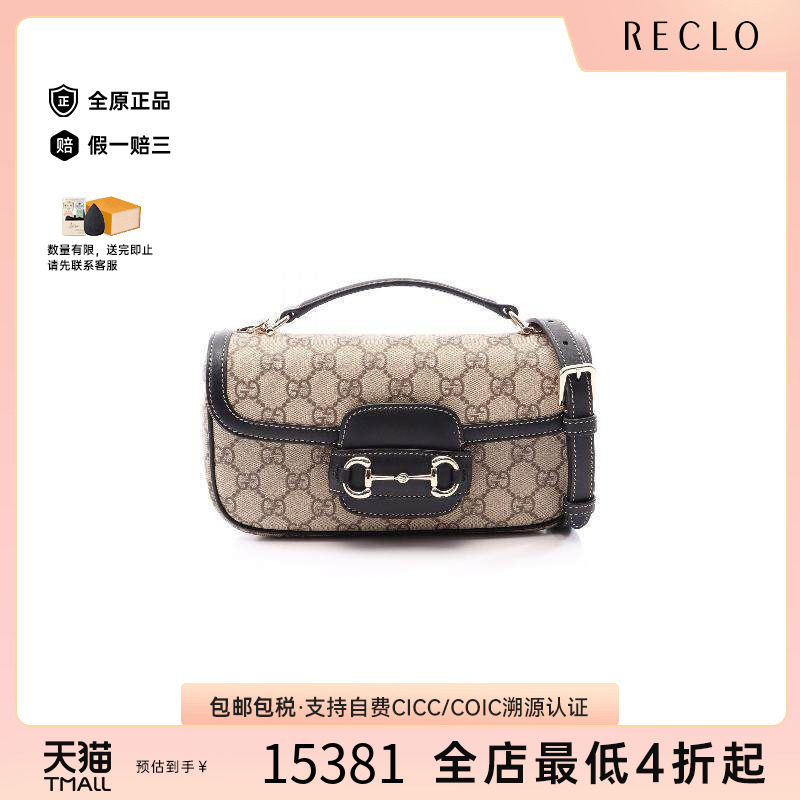 中古Gucci古驰斜挎包レディース