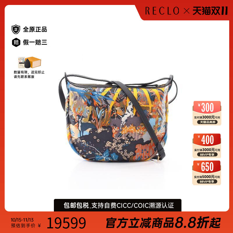 中古Hermes爱马仕单肩包