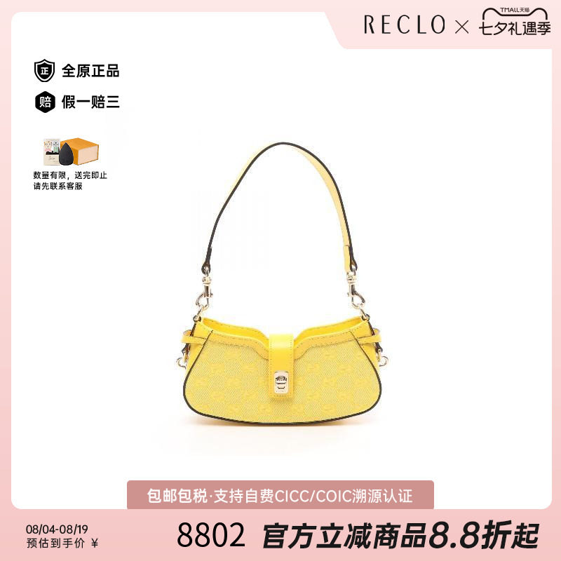 中古Gucci古驰单肩包レディース