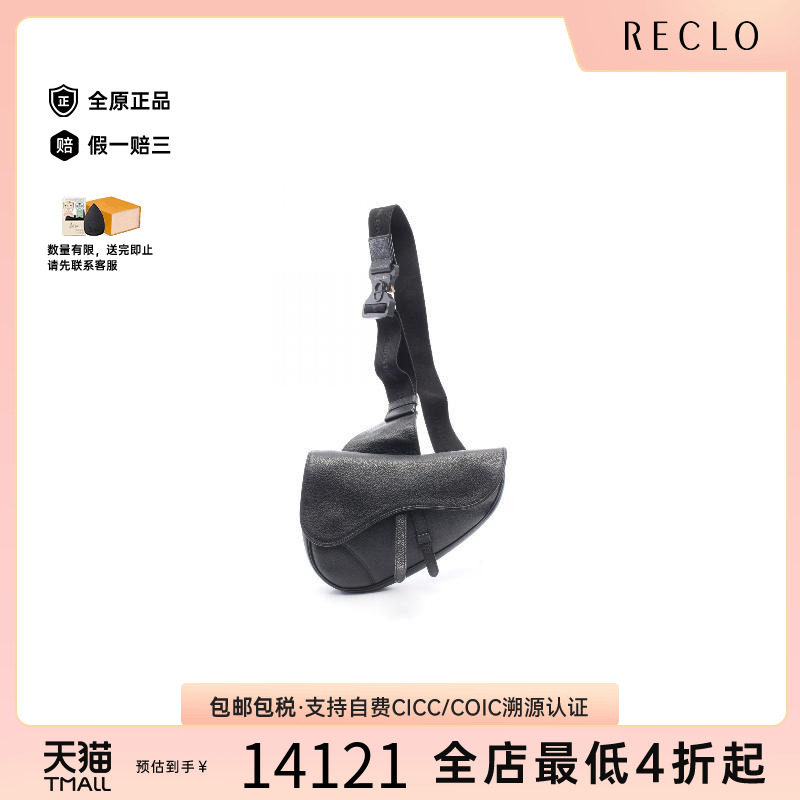 中古Dior迪奥腰包メンズ牛皮