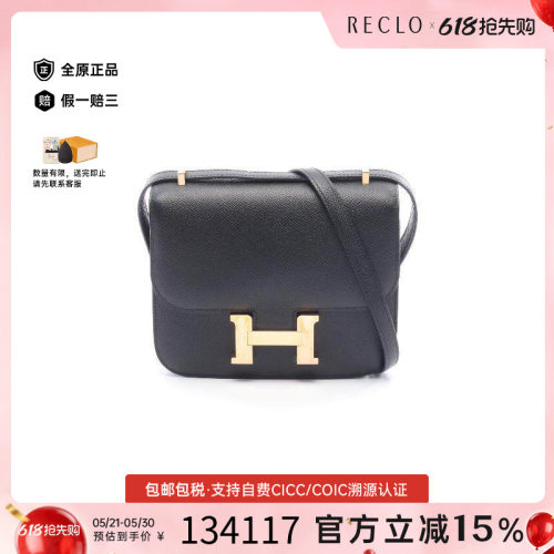 中古Hermes爱马仕单肩包
