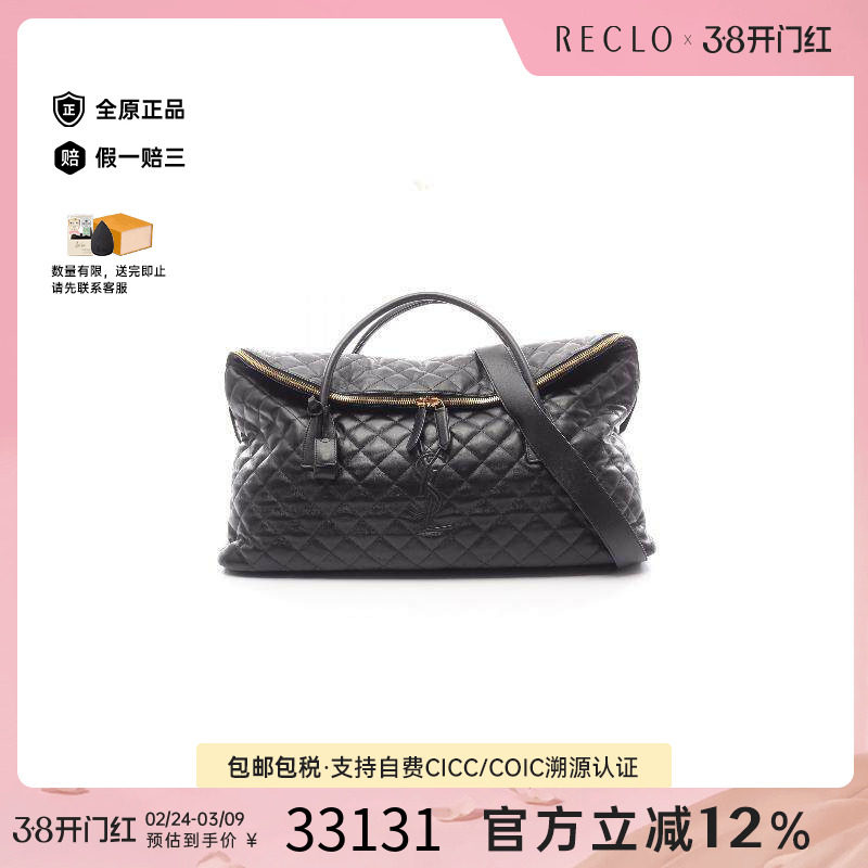 中古YSL圣罗兰男包A级95新Boston bag波士顿包牛皮手提包黑色正品