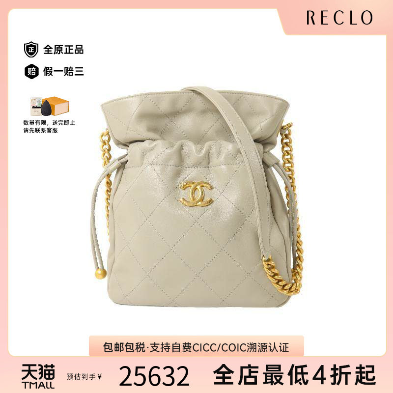 中古Chanel香奈儿单肩包