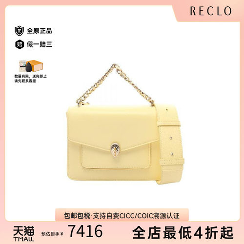 中古Bvlgari宝格丽斜挎包