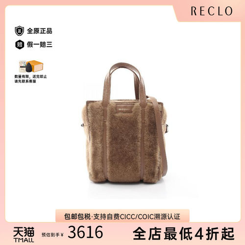 中古Balenciaga巴黎世家斜挎包