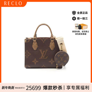 PM涂层 防水帆布斜挎包棕色 the 中古LV路易威登女包A级95新On