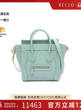 中古Celine赛琳女包A级95新Handbag手包牛皮斜挎包绿色正品休闲