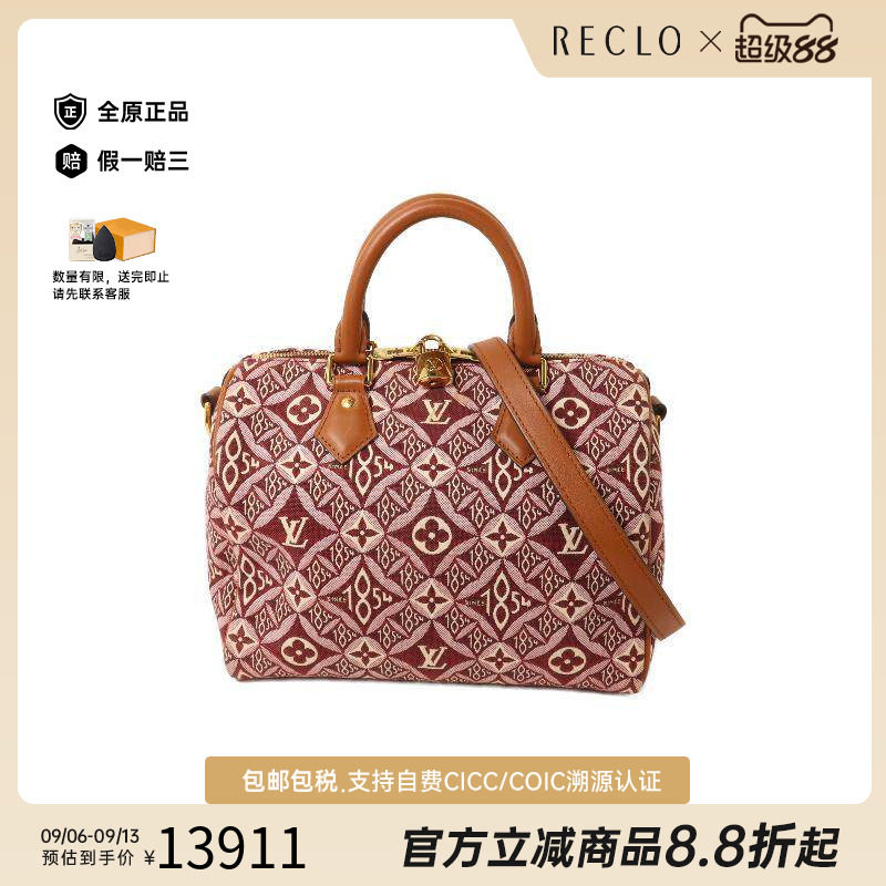 中古LV路易威登斜挎包レディース
