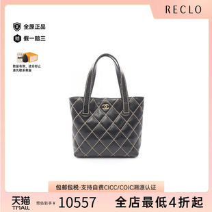 中古Chanel香奈兒女包B級9新wild stitch羊皮托特包黑色高級reclo