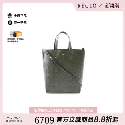 中古Celine赛琳斜挎包レディース