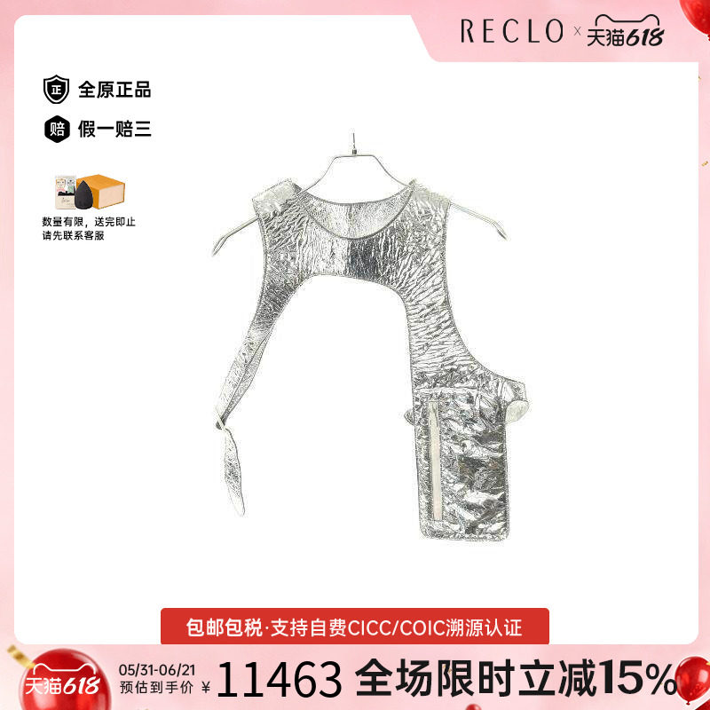 中古LV路易威登男A级95新vest背心漆皮上衣银色