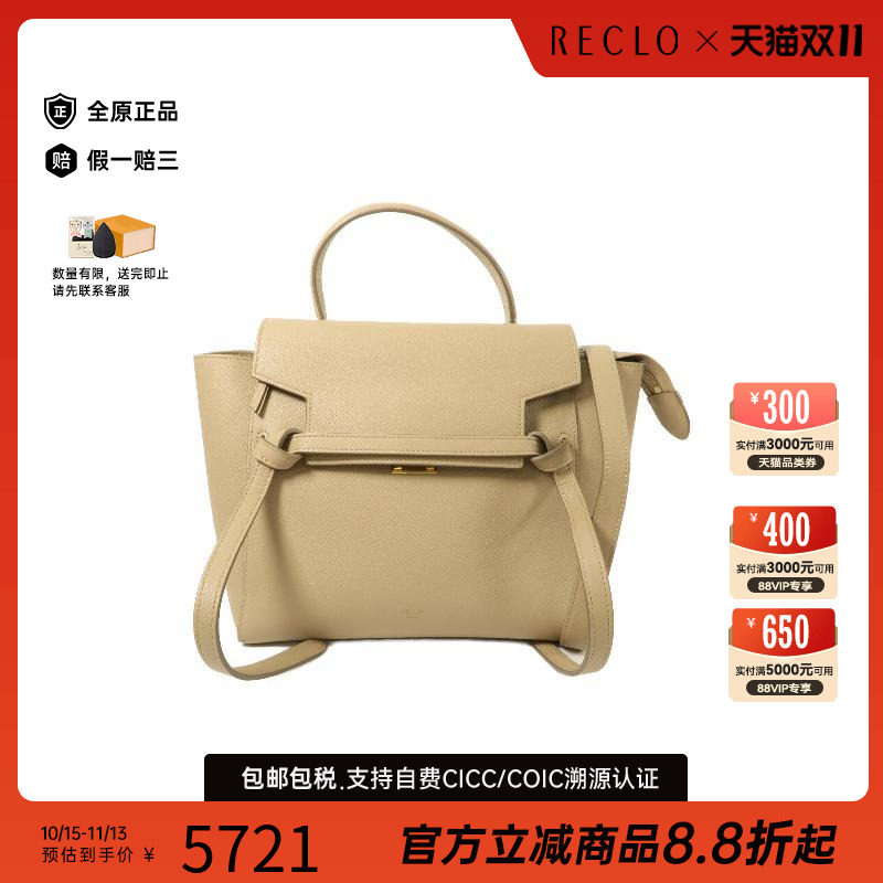 中古Celine赛琳斜挎包レディース