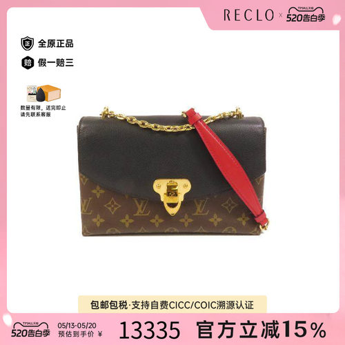 中古LV路易威登斜挎包レディース