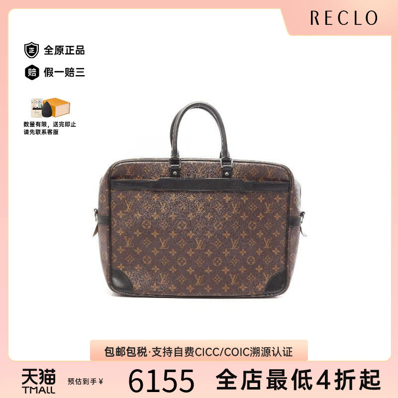 中古LV路易威登公文包メンズ