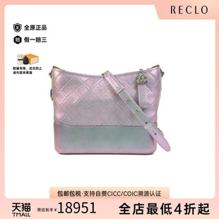 中古Chanel香奈儿女包A级95新Gabrielle流浪包牛皮斜挎包紫色