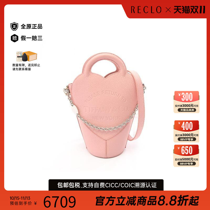 中古Tiffany&Co蒂芙尼斜挎包