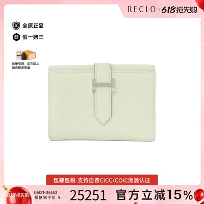 中古Hermes爱马仕牛皮钱包