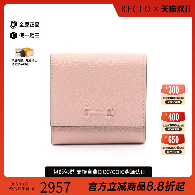 中古Gucci古驰短钱包レディース