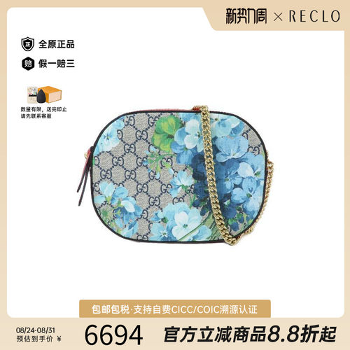 中古Gucci古驰斜挎包レディース