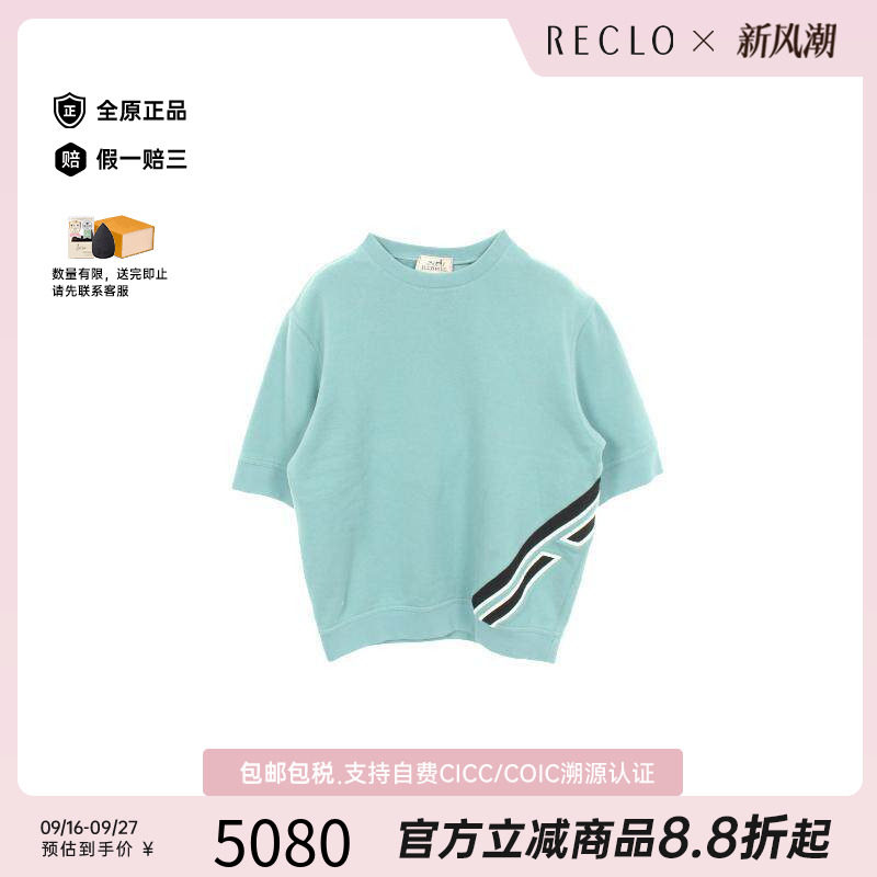 中古Hermes爱马仕上衣メンズ棉
