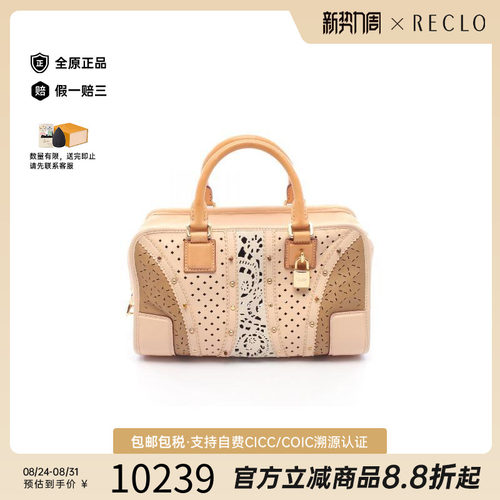 中古Loewe罗意威斜挎包