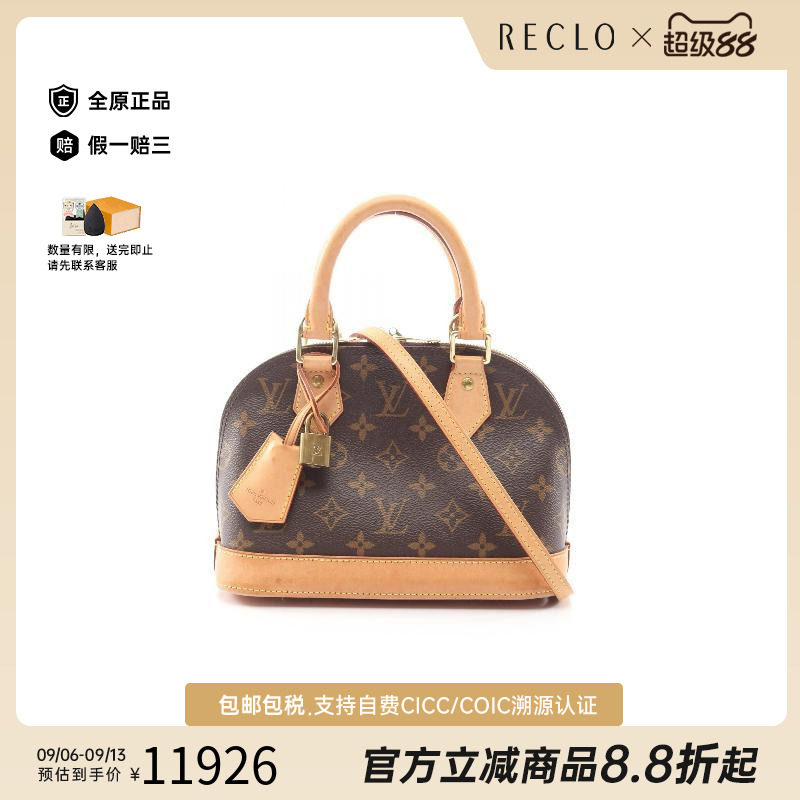 中古LV路易威登斜挎包レディース