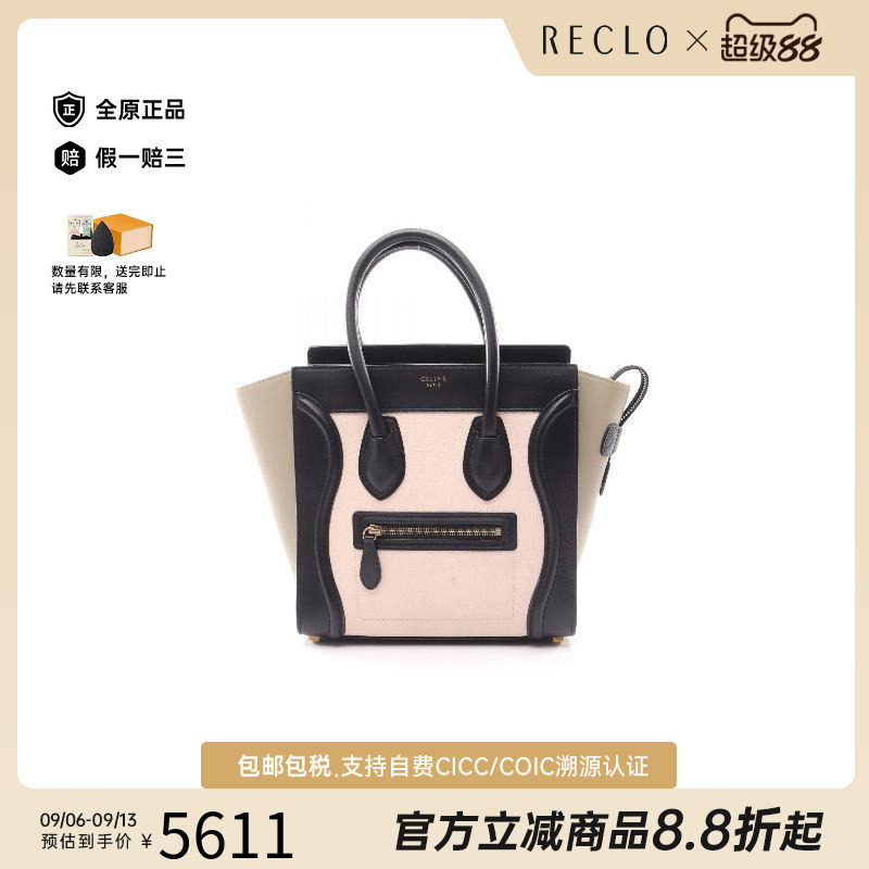 中古Celine赛琳托特包