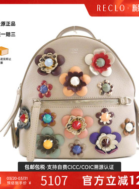 中古FENDI芬迪女包B级9新8BZ038 OYU Backpack双肩包