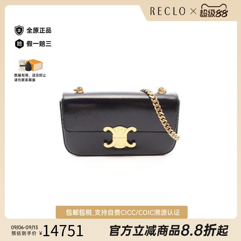 中古Celine赛琳单肩包レディース